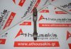Biella 9165374, 5959028 per SAAB 