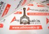 Connecting rod 06J, AXA for VW, AUDI, SEAT, SKODA AXA