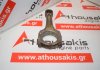 Connecting rod 79E40, SR20, 12100-79E00 for NISSAN SR20