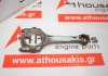 Biella 93181868 per OPEL Z14XE, Z16XE, Z16XEP, Z16SE, Z18XE