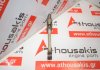 Biella 93181868 per OPEL Z14XE, Z16XE, Z16XEP, Z16SE, Z18XE