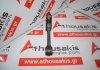 Connecting rod NA20, 12100-0H600 for NISSAN NA20