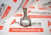Μπιέλα 4D56U, 1115A035, 1115A343 για MITSUBISHI 4D56U