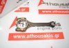 Connecting rod 1KR, 13201-09296, 060394 for TOYOTA, CITROEN, PEUGEOT 1KR