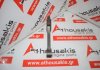 Pleuelstange EZA, EZB zum JEEP, CHRYSLER, DODGE EZA, EZB
