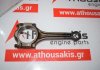 Biella S7GBS per FORD 