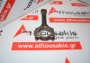 Biella 570, 11247621253, 060396 per MINI, BMW, CITROEN, PEUGEOT N13B16A, N14B16A, N18B16A, 5FU, 5FV, 5FX, 5FY, 5FT, 5FR, 5F02, 5F03, 5F04