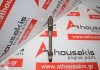 Biella 570, 11247621253, 060396 per MINI, BMW, CITROEN, PEUGEOT N13B16A, N14B16A, N18B16A, 5FU, 5FV, 5FX, 5FY, 5FT, 5FR, 5F02, 5F03, 5F04