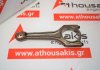 Biella 990, 11247589537, 11247589536 per BMW N43B16A, N52B25A, N52B25AE, N52B25AF, N52B25B, N52B25C, N53B25A