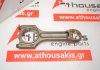 Biella 512, 11240308859, 11247798368 per BMW M47D20, M57D30