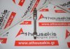 Biella 159, 936A6, 71739716 pour ALFA ROMEO 936A6