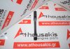 Biella 66000, 660914, 660940 pour SMART 660914, 660940