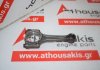 Pleuelstange 73501456 zum FIAT 