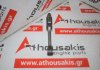 Pleuelstange 73501456 zum FIAT 