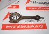 Pleuelstange 55568465 zum OPEL, CHEVROLET, ALFA ROMEO Z18XER, A18XER, A18XEL, F18D4