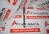 Biela 217, 11247589541, 11247589540, 11247558590, 11247589532 para BMW N45B20A, N51B30A, N52B30A, N53B20A