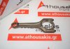 Шатун 551, N45B16A, 11247589539 для BMW N45B16A