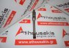 Pleuelstange W10B14A, 11217524254 zum MINI W10B14A