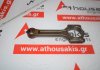 Biela MR20, M4R, 12100-EN200 para NISSAN MR20DE, M4R