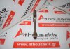 Biela MR20, M4R, 12100-EN200 para NISSAN MR20DE, M4R