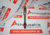 Biella 282, 939A5, Z22YH, 71739705, 71739705, 24454106, 93184110 per ALFA ROMEO, OPEL 939A5, Z22YH