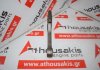 Pleuelstange 9961031102R, 99610398502 zum PORSCHE 