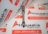 Biella 664, 55568466, 46472681 pour OPEL, FIAT, ALFA ROMEO, JEEP 198A5, 263A1, 844A2, 939B5, 939B2, 939B4, 940A4, 940A7, 940A8, A20DTH, A20DTC, A20DTJ, A20DTL, A20DTR, Y20DTJ, Z20DTJ