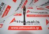 Шатун G4EE, 23510-26430 для HYUNDAI, KIA G4EE