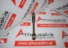 Pleuelstange QR25, 12100-AE000 zum NISSAN QR25