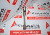 Pleuelstange 6M, 7M, 13201-49045 zum TOYOTA 6M, 7M
