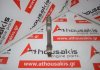 Pleuelstange N22A1, N22A2, 13210-RJL-E00 zum HONDA N22A1, N22A2