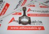 Pleuelstange 6839, 71748436, 12608432 zum CHEVROLET, ALFA ROMEO, GM, OPEL 