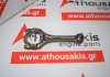Biella 1320380101 per SMART 132910, 132930, 3B21