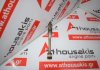 Biella 1320380101 per SMART 132910, 132930, 3B21