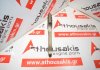 Pleuelstange 06HQ, 06J198401F zum VW, AUDI, SEAT, SKODA CDA, CDH, BZB