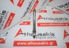Biella 07Z pour VW AJS, AYH, BLE, BWF, CBW