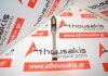 Pleuelstange M15A, 12160-69GA0 zum SUZUKI M15A