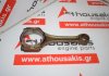 Connecting rod 1GR, 13201-39126 for TOYOTA, LEXUS 1GR