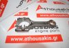 Biela 822, 55228871, 55202821, 12160-62M00 para FIAT, ALFA ROMEO, SUZUKI 939B1, 940A1, 955A3, 198A2, 198A3, 198A6, 199B5, 263A3, 263A4, 263A5, 263A8, 263A9, 940A3, 940C1, 955A4, D16AA, 55280444, 55260384