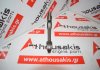 Biela 822, 55228871, 55202821, 12160-62M00 para FIAT, ALFA ROMEO, SUZUKI 939B1, 940A1, 955A3, 198A2, 198A3, 198A6, 199B5, 263A3, 263A4, 263A5, 263A8, 263A9, 940A3, 940C1, 955A4, D16AA, 55280444, 55260384