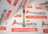 Biella 1115A340, MN128276, 1115A361 per MITSUBISHI, KIA, HYUNDAI 6G75, G6CU