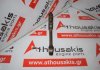 Pleuelstange VQ35, 12100-4W00C zum NISSAN, INFINITI VQ35-DE