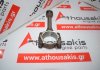 Connecting rod 24573008 for GM 138