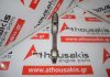 Biella Z20, 96440175, 4807976 per CHEVROLET, OPEL Z20S, Z20DM, Z20DMH