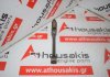 Connecting rod K10B, 12160M-68K00 for SUZUKI, OPEL K10B