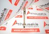 Biella 7504419, N42B18, N46B18, 11247589535 per BMW N42B18, N46B18