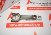 Pleuelstange 222, LDW1404, LDW1003, KDW1003 zum LOMBARDINI, PIAGGIO LDW1404, LDW1003, KDW1003