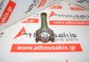 Pleuelstange 222, LDW1404, LDW1003, KDW1003 zum LOMBARDINI, PIAGGIO LDW1404, LDW1003, KDW1003