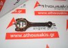 Шатун G4FA, 23510-2B100, 23510-2B110 для HYUNDAI, KIA G4FA