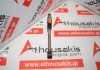 Шатун G4FA, 23510-2B100, 23510-2B110 для HYUNDAI, KIA G4FA